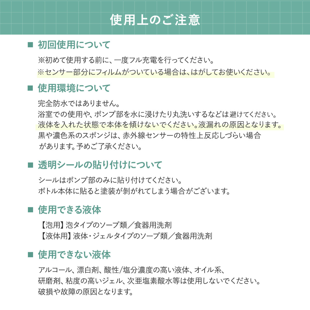 GRIDDA ソープディスペンサー P9