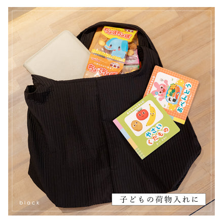 センターポケット付きエコバッグ