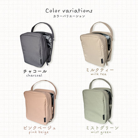 Kirarily パカッと開く哺乳瓶ポーチ