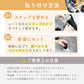 Kirarily 立体防水シート