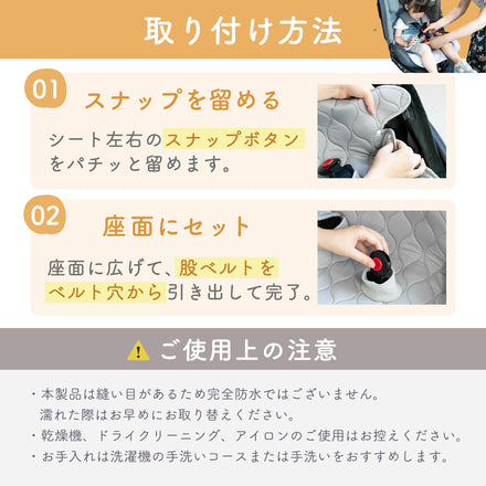 Kirarily 立体防水シート