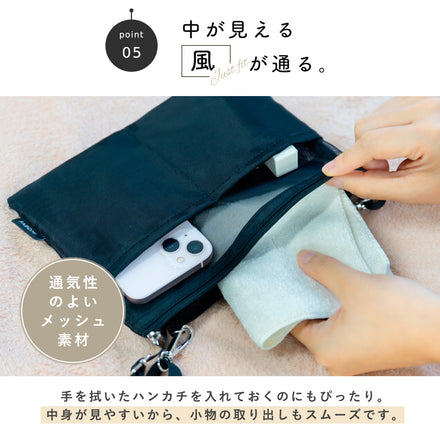 吊り下げバッグインバッグ
