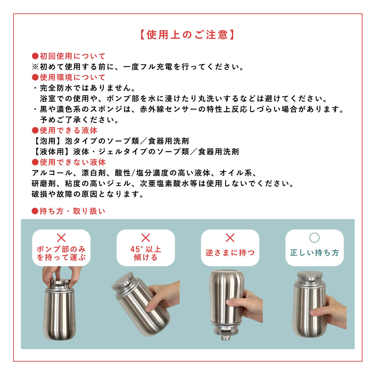 GRIDDA ステンレスソープディスペンサー X20
