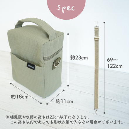 Kirarily 保冷・保温哺乳瓶ポーチ