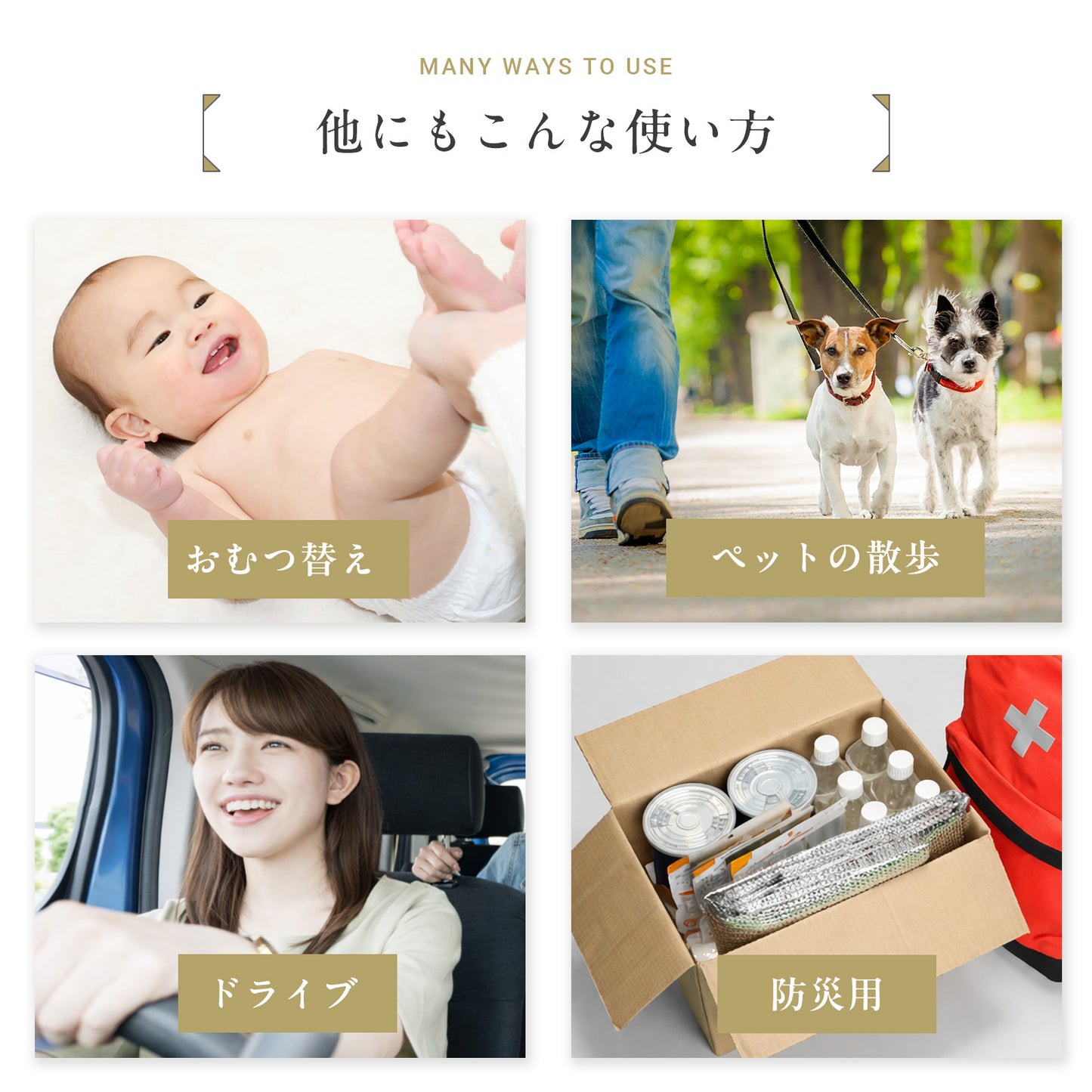 使い捨て サニタリーバッグ POISANI