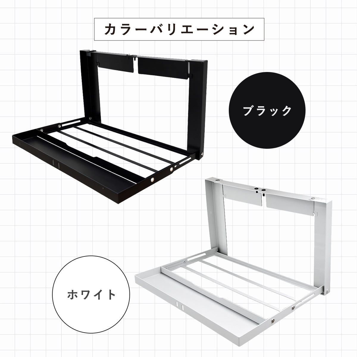 GRIDDA 洗濯機マグネットラック
