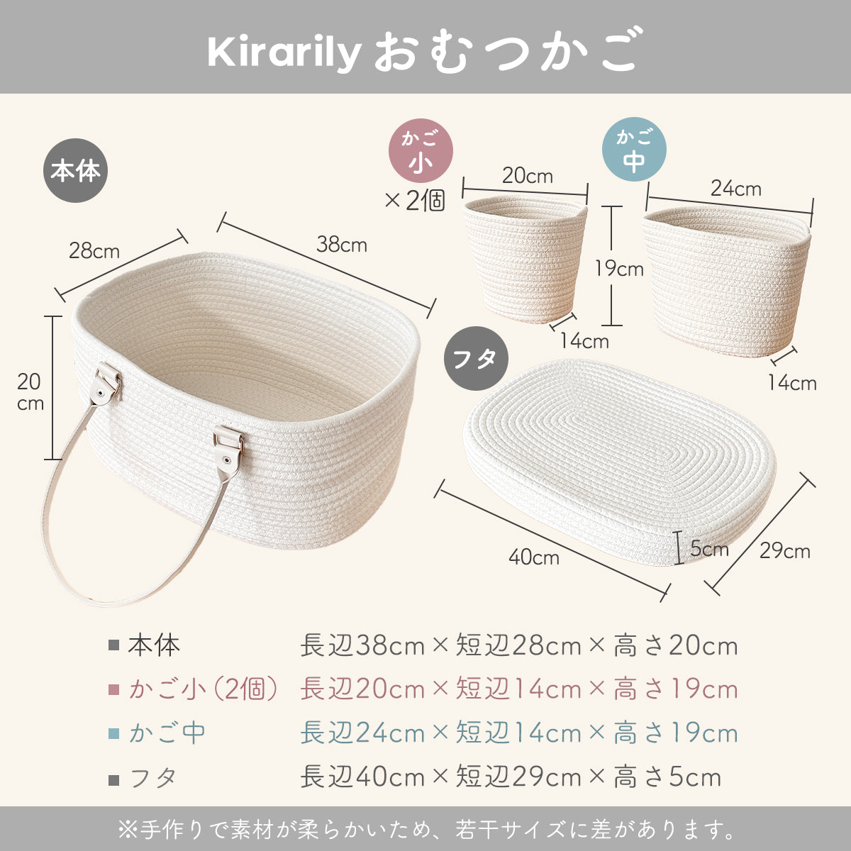 Kirarily おむつかご(コットンロープ編み)