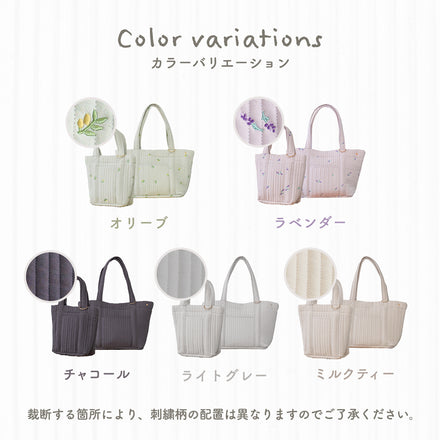 Kirarily NuBiマザーズバッグ