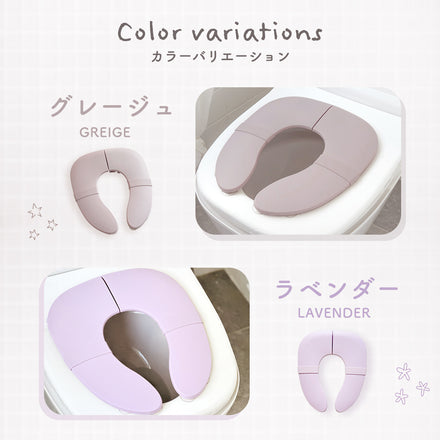 Kirarily 折りたたみ補助便座