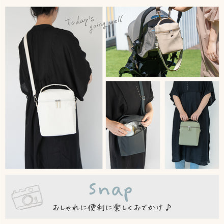 Kirarily 保冷・保温哺乳瓶ポーチ