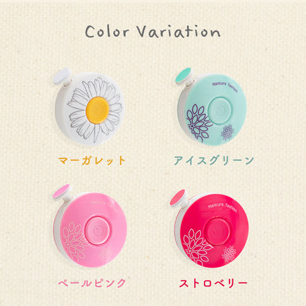 Kirarily つめぴかりん　電動爪やすり