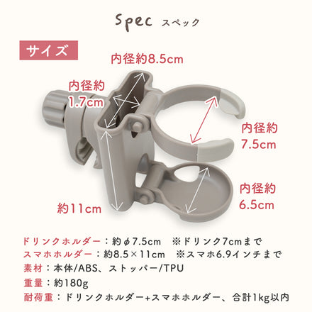 折りたためるベビーカードリンクホルダー