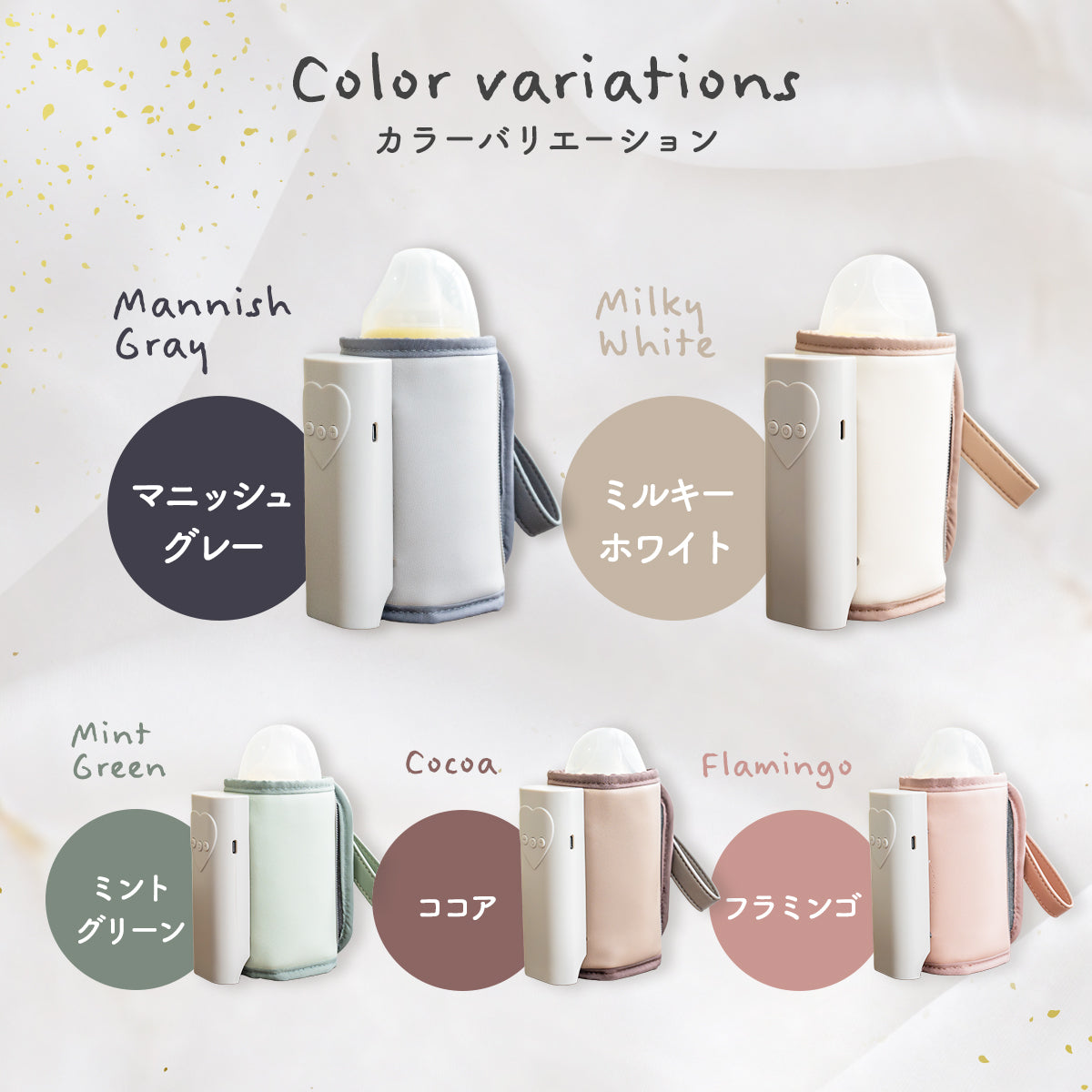 Kirarily 充電式ミルクウォーマー