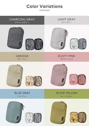 めくれるトラベル小物ポーチ