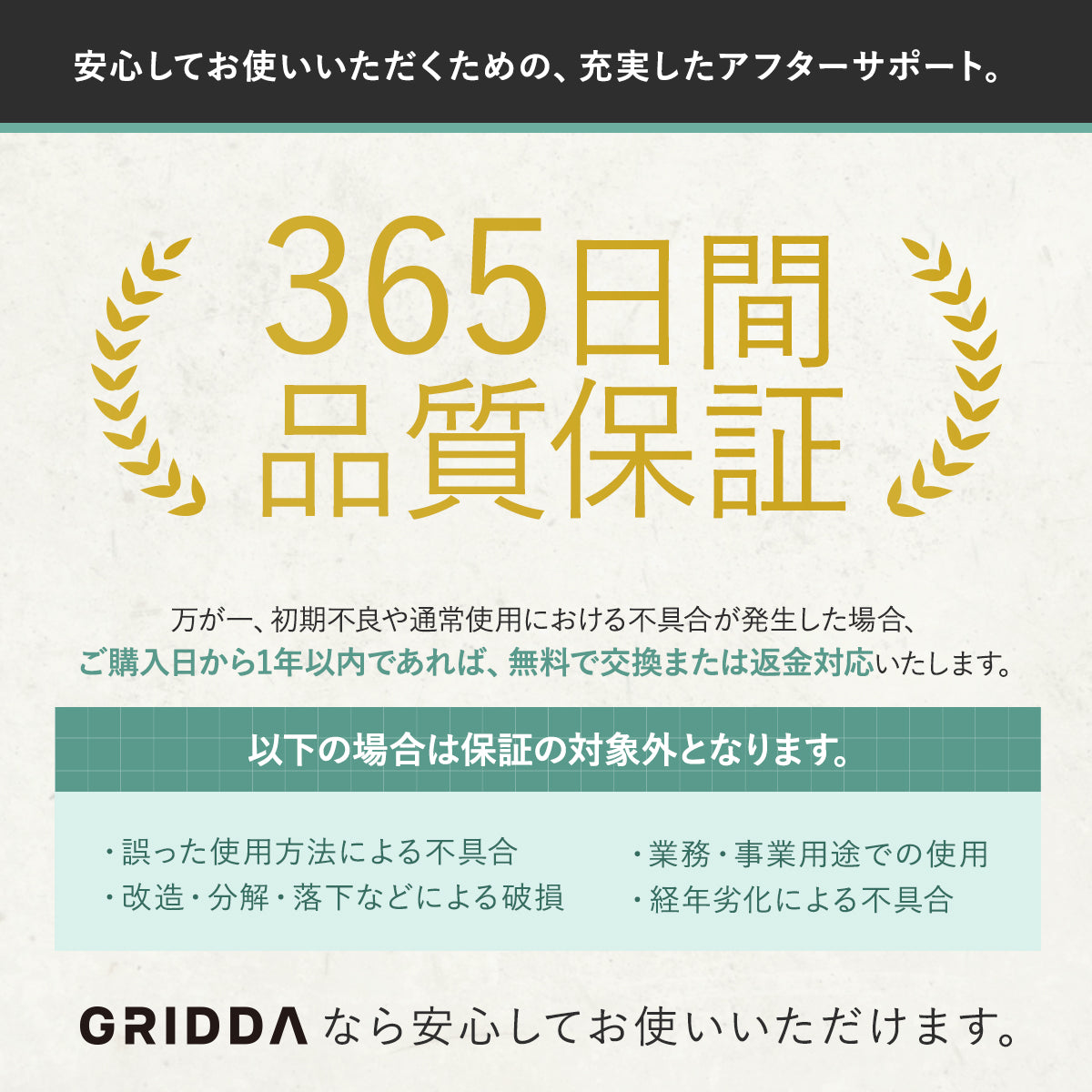 GRIDDA ソープディスペンサー P9