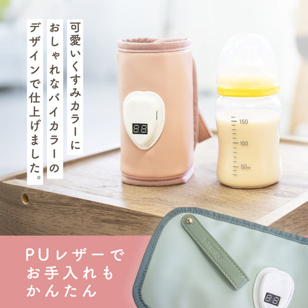 Kirarily 速温ミルクウォーマー