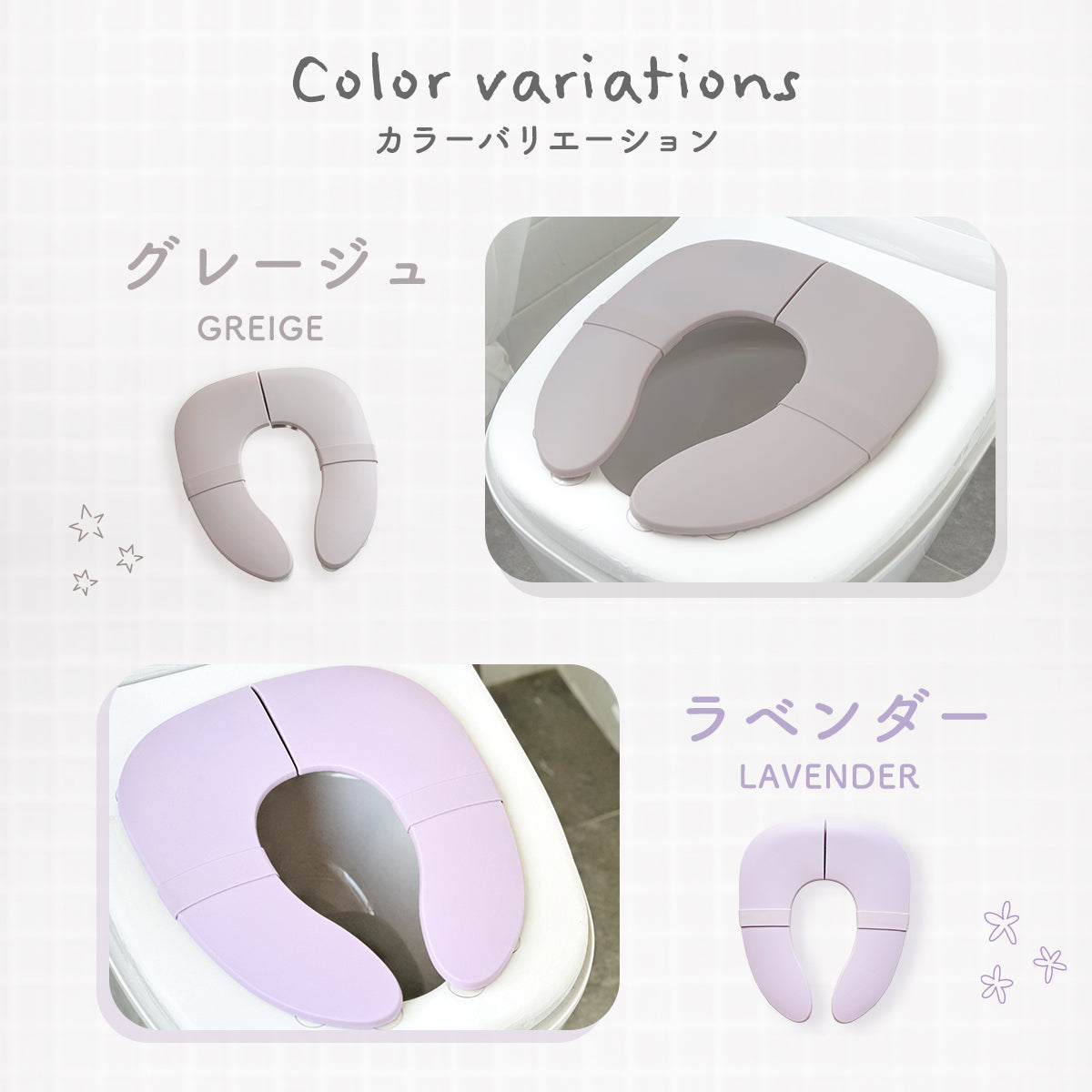 Kirarily 折りたたみ補助便座