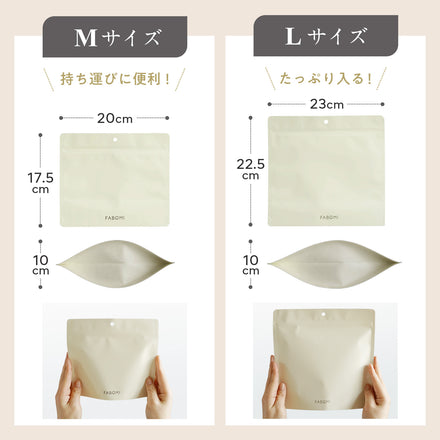 使い捨て サニタリーバッグ POISANI