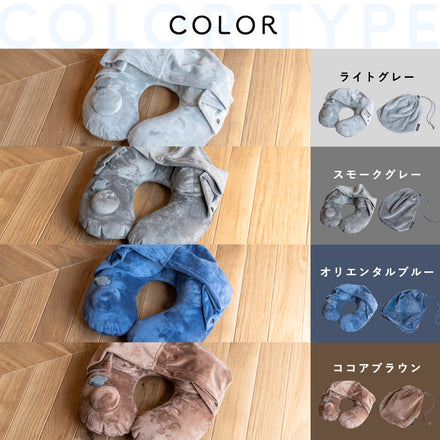 ワイドフード付きネックピロー