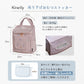 kirarily  NuBiおしりふき おむつストッカー