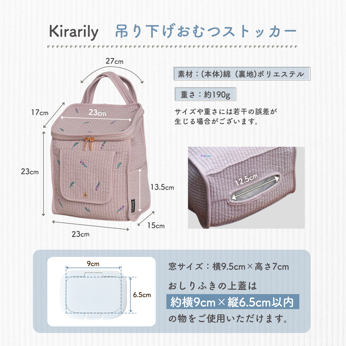 kirarily  NuBiおしりふき おむつストッカー