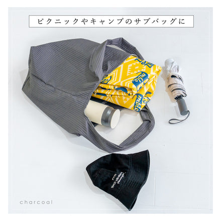 センターポケット付きエコバッグ