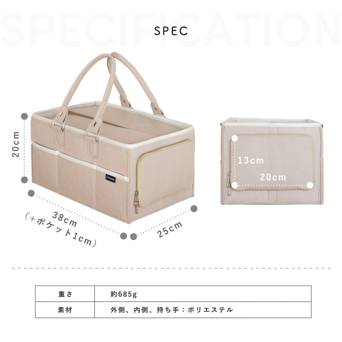 Kirarily パカッと開くフェルトおむつストッカー