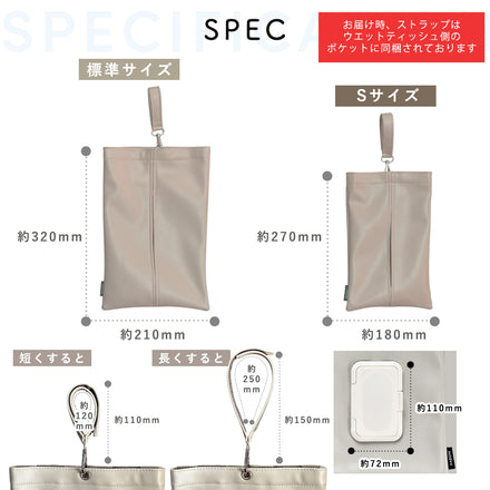 両面式吊り下げティッシュケース