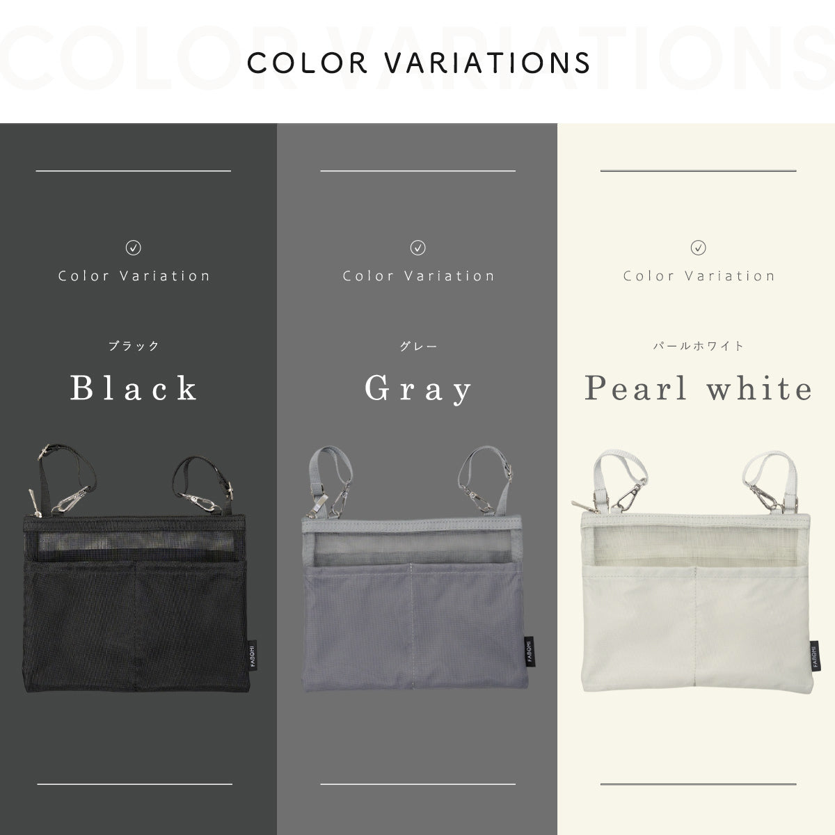 吊り下げバッグインバッグ