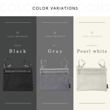 吊り下げバッグインバッグ