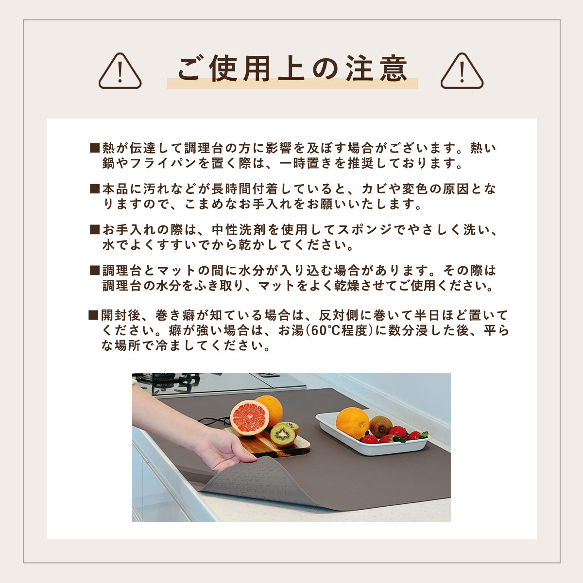 nicotty シリコンマット
