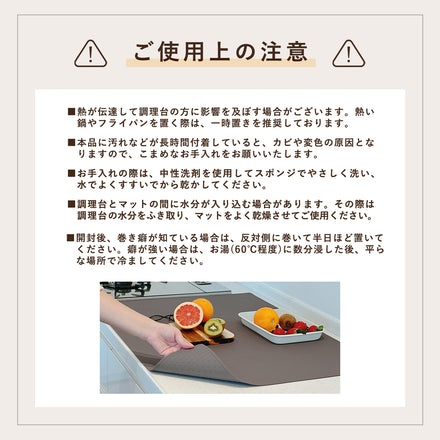 nicotty シリコンマット