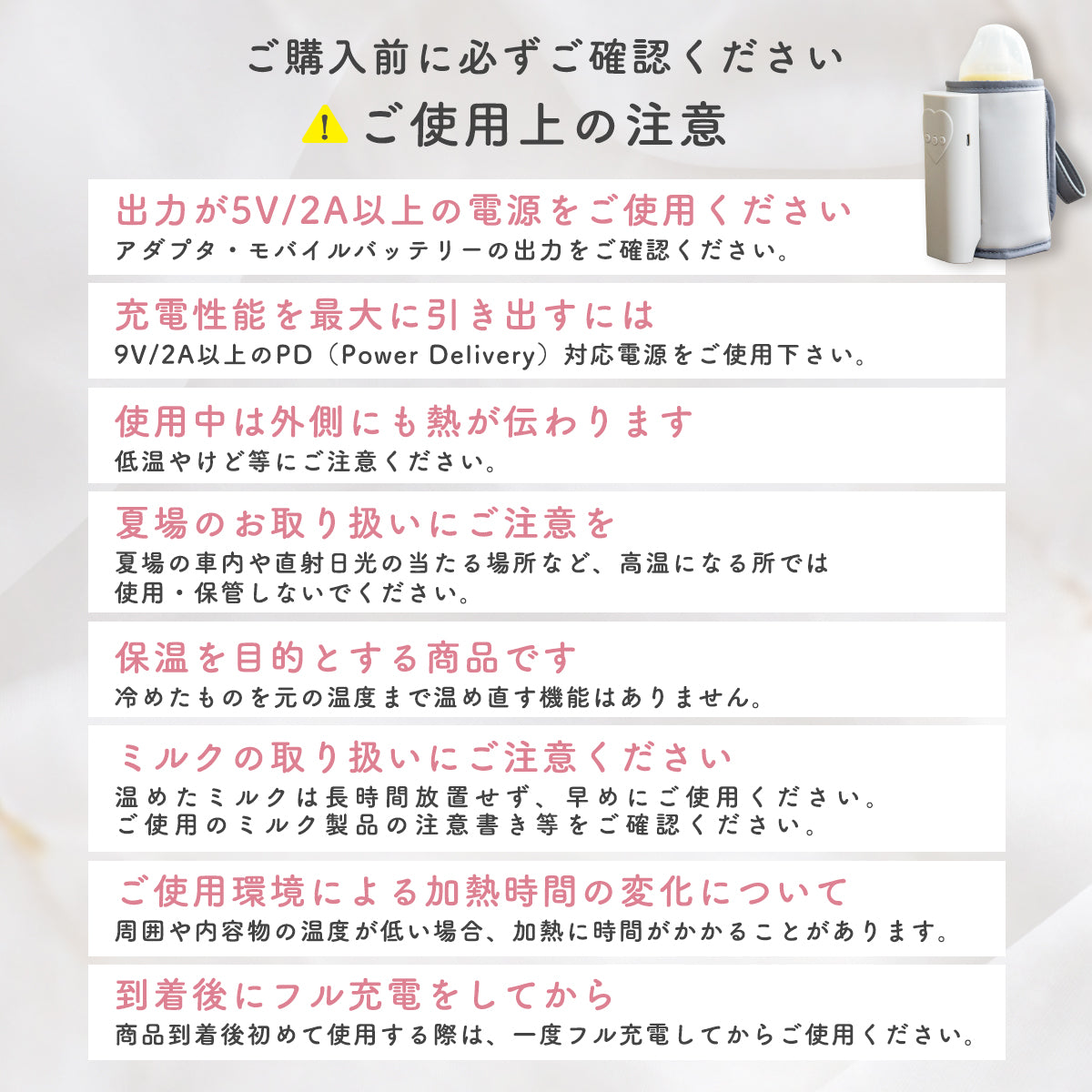 Kirarily 充電式ミルクウォーマー