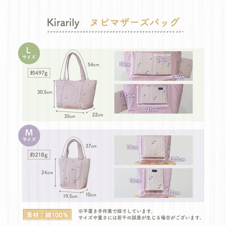 Kirarily NuBiマザーズバッグ