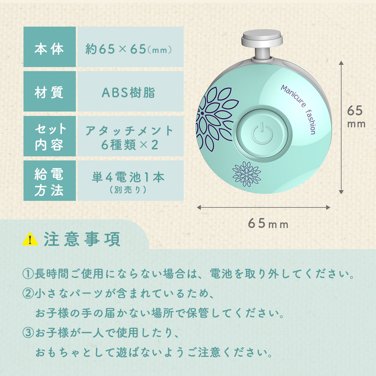 Kirarily つめぴかりん　電動爪やすり
