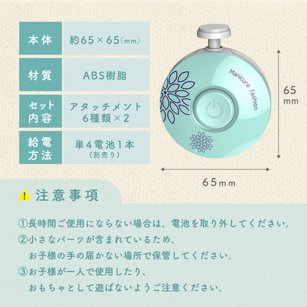 Kirarily つめぴかりん　電動爪やすり