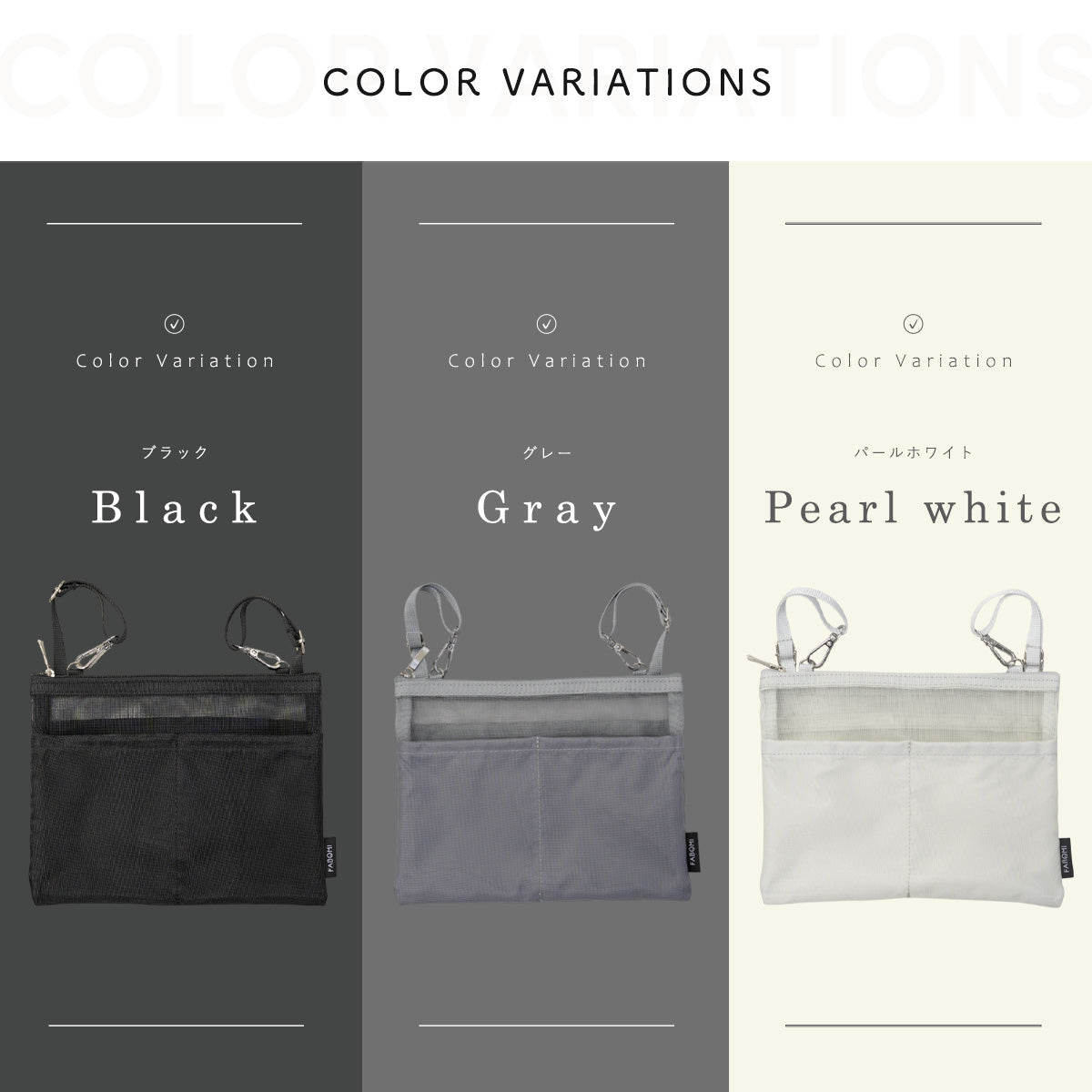 吊り下げバッグインバッグ