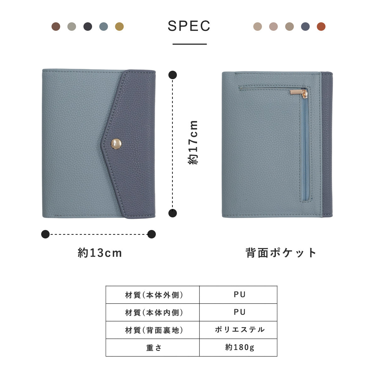 Kirarily A6サイズ母子手帳ケース