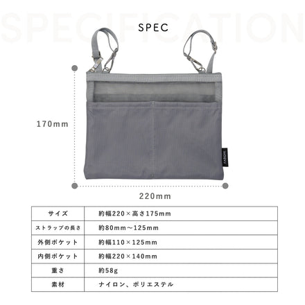 吊り下げバッグインバッグ