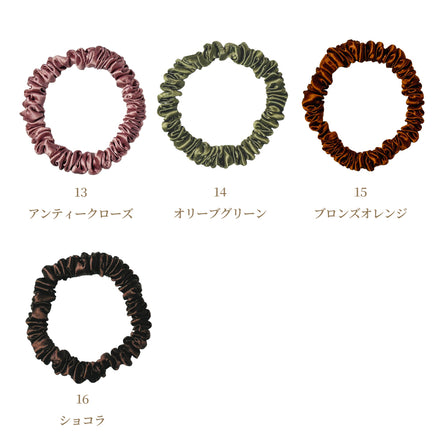 シルクシュシュ【スリム10ｍｍ】