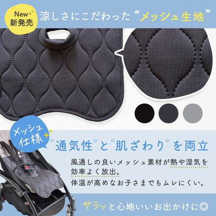 Kirarily 防水シート