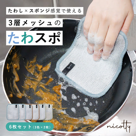たわスポ