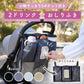 Kirarily マルチベビーカーバッグ