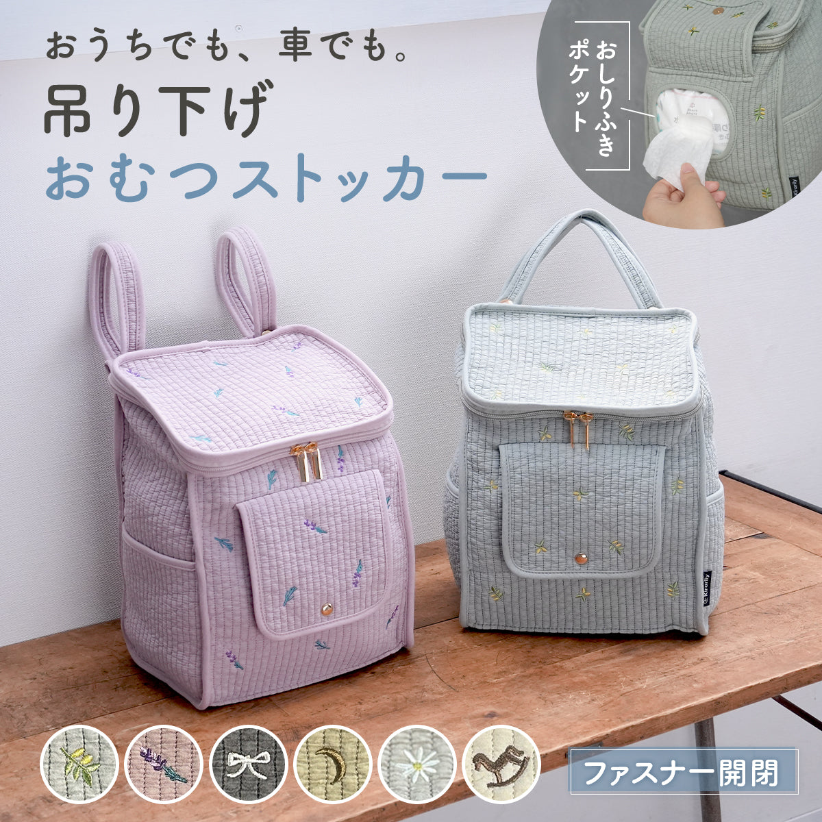 kirarily  NuBiおしりふき おむつストッカー