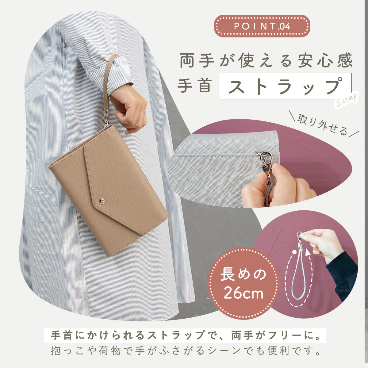 Kirarily レター型母子手帳ケース