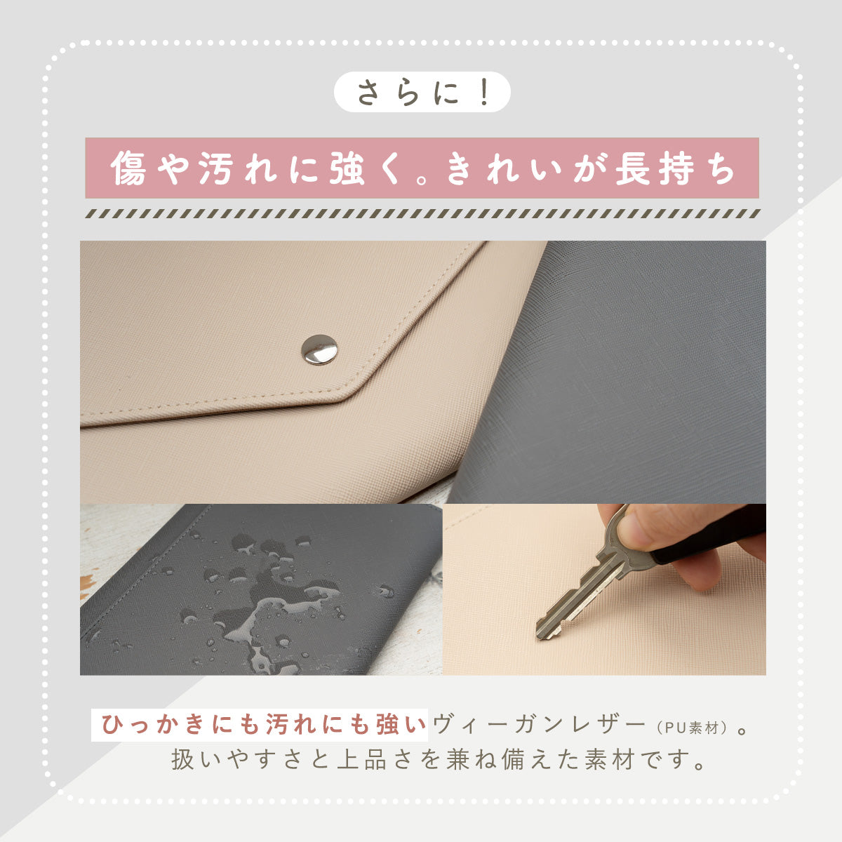 Kirarily レター型母子手帳ケース