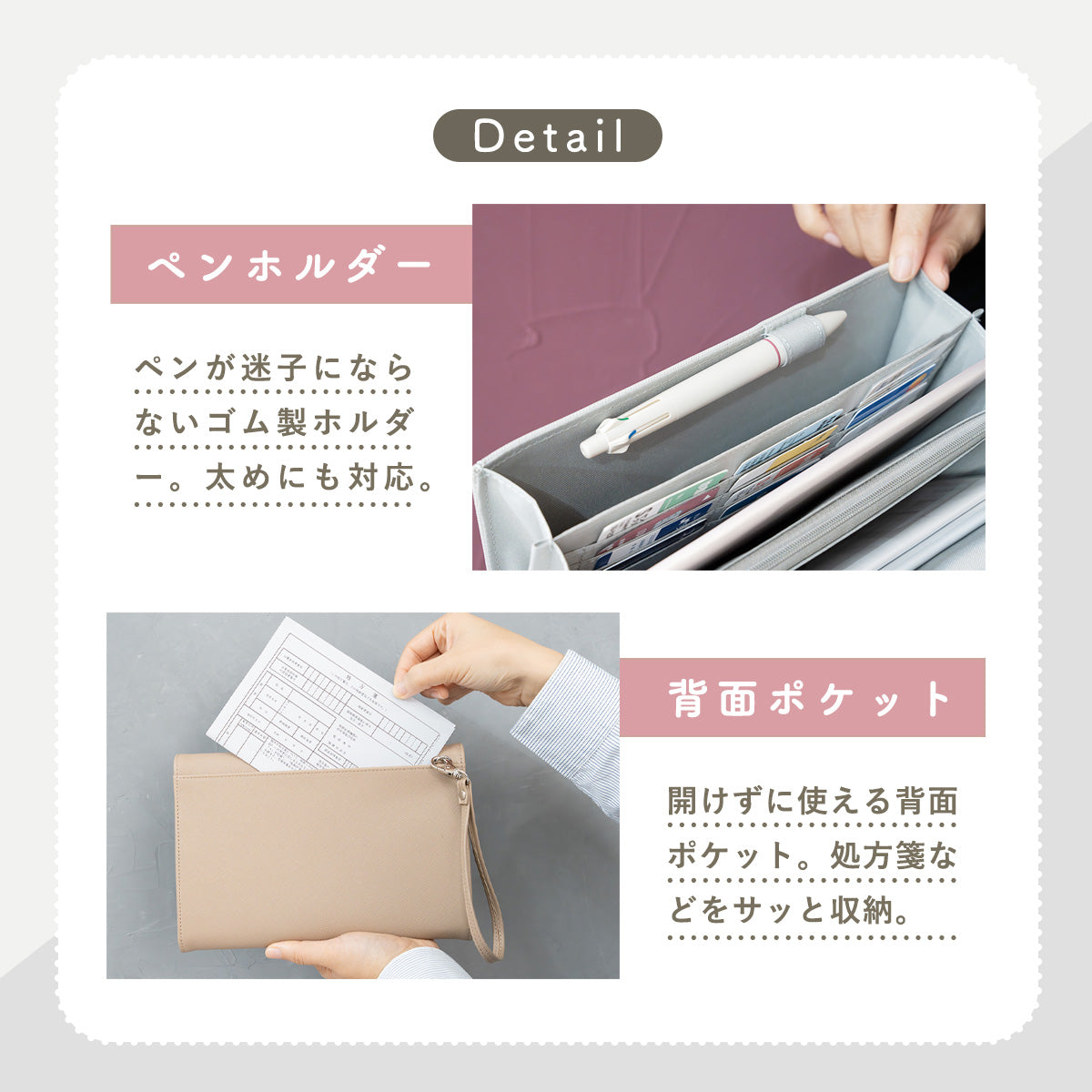 Kirarily レター型母子手帳ケース