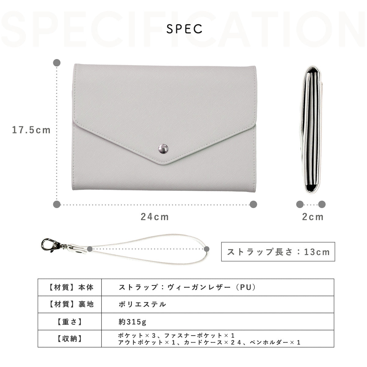 Kirarily レター型母子手帳ケース