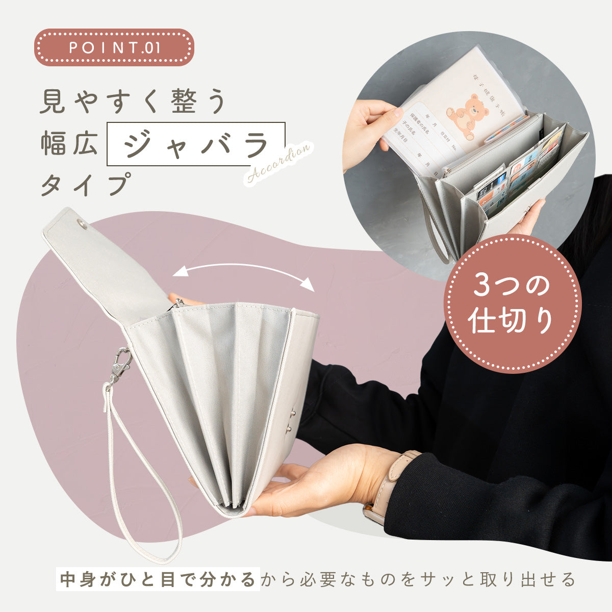 Kirarily レター型母子手帳ケース