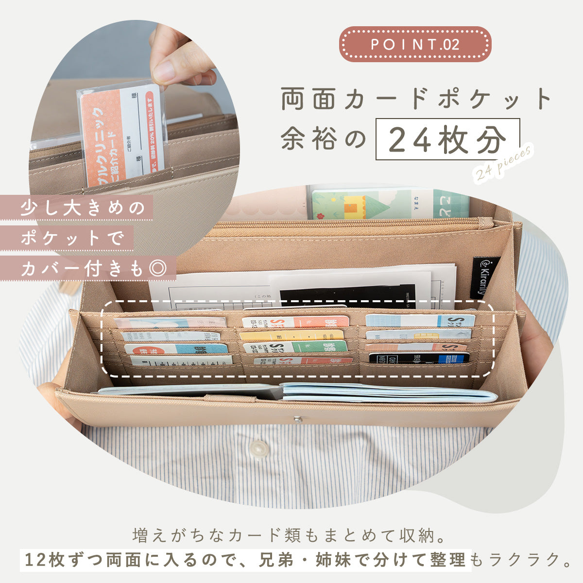 Kirarily レター型母子手帳ケース